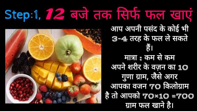 Dip Diet Plan By Dr Biswaroop Roy Chowdhury ।। Diet For Diabetes, Weight Loss, Kidney Diseases etc смотреть онлайн