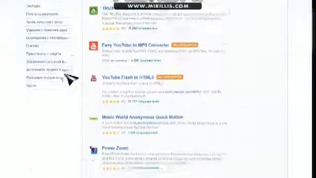 Как избавиться от спама смотреть онлайн