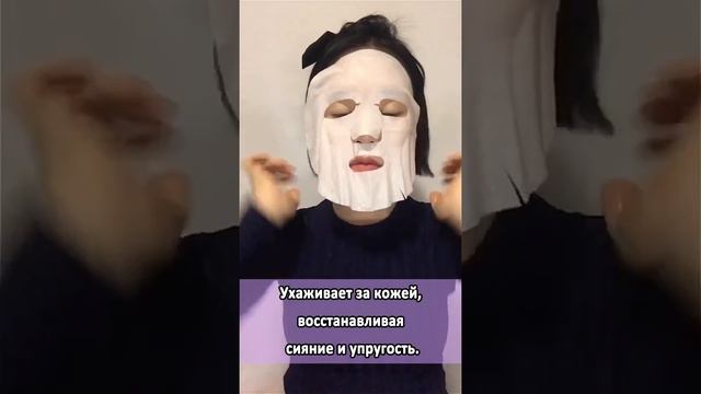 [Koreadepart] BANO ALL IN ONE WHITENING Универсальная осветляющая маска смотреть онлайн
