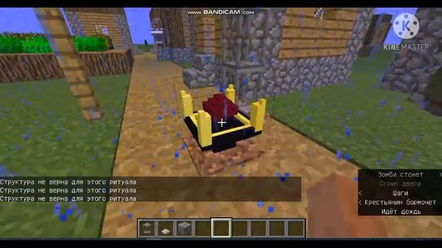 Обзор мода на оборотней и вампиров/ #2 смотреть онлайн