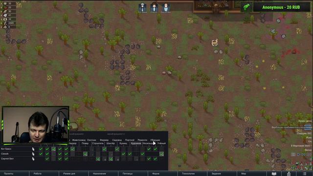 Rimworld прохождение на русском. Играю в Римворлд без модов. смотреть онлайн