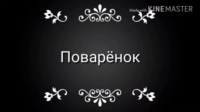 Omega Vanitas - квест-линия - силосия - джерри - том и джерри - гайд смотреть онлайн
