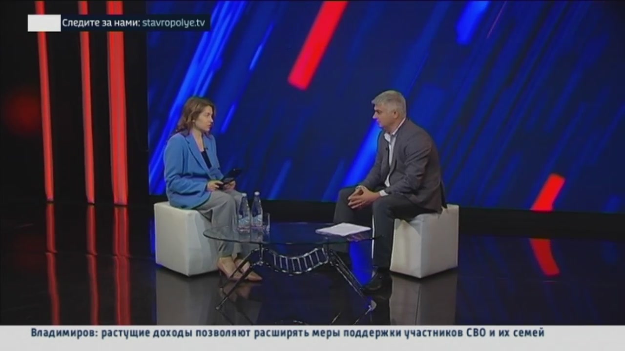 Какие мероприятия подготовил край для молодёжи смотреть онлайн