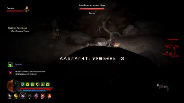 Diablo 3, быстрое прохождение события "Падение Тристрама" смотреть онлайн