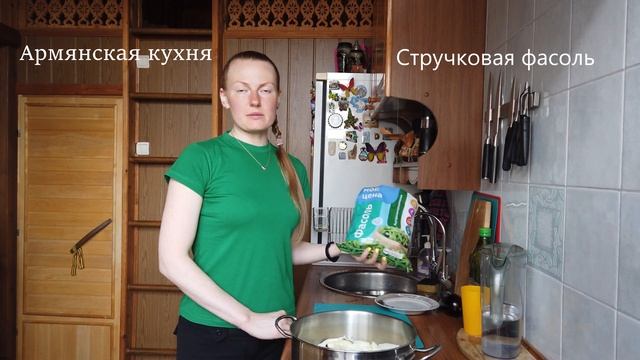 Армянская кухня. Айлазан.