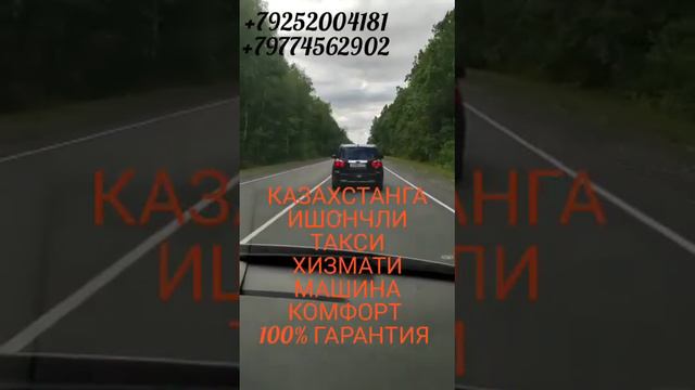 Граница Казахстан выезд смотреть онлайн