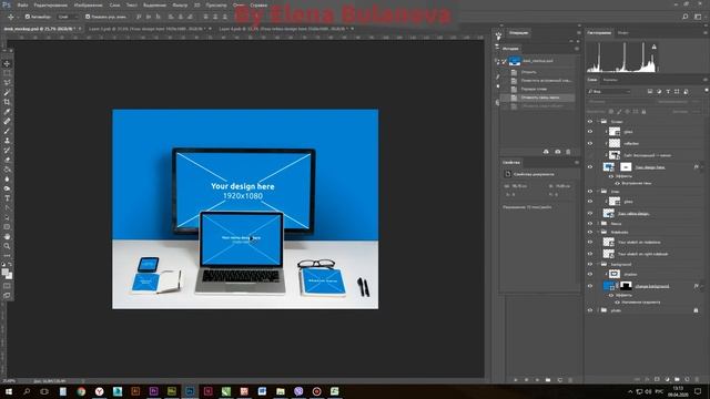 как сделать мокап в фотошопе смотреть онлайн