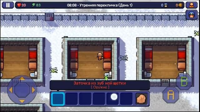 КАК СБЕЖАТЬ ИЗ 1 И 2 ТЮРЬМЫ ЗА 1 ДЕНЬ?! The Escapists смотреть онлайн