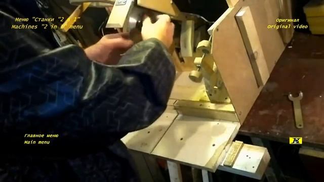 Торцовка по дереву - отрезной по металлу. Miter saw - cutting machine for metal. Версия "Vladimir S смотреть онлайн