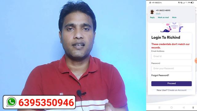 Richind Login Problem | Richind ID Login Nahi Ho Raha Hai Kya Kare смотреть онлайн