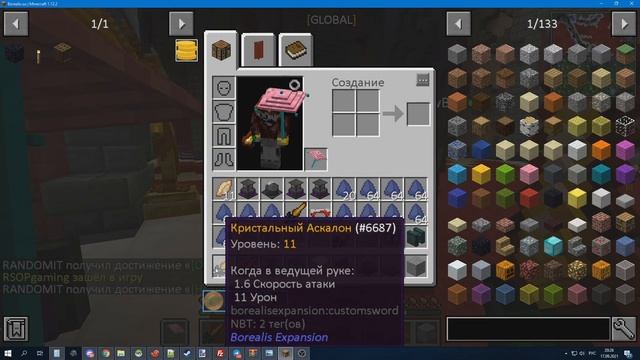 МАЙНКРАФТ, НО МЫ НАПИСАЛИ СВОЙ МОД! MAGIC WORLD 1.12.2 смотреть онлайн