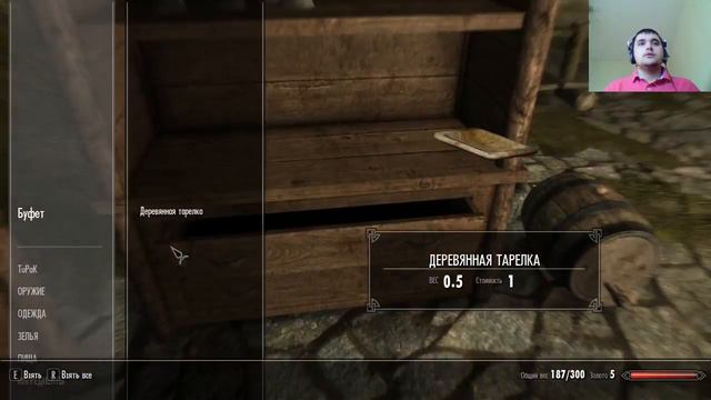 TES V: SKYRIM SPECIAL EDITION #1. На свободу! смотреть онлайн