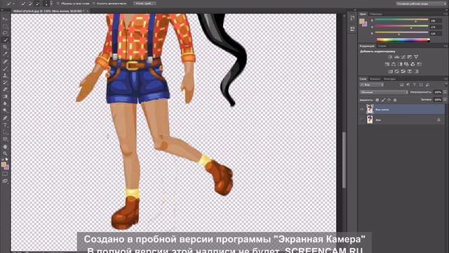 Как поменять аватару позу в Photoshope CS6 смотреть онлайн