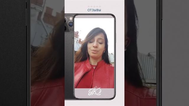 Отзыв Лада. Личностные отношения, общение с мужчинами смотреть онлайн