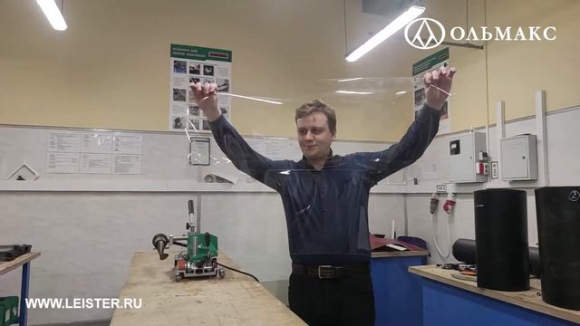 Бесплатный вебинар по сварке полимерных технических тканей смотреть онлайн