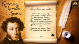 Стихотворение А.С. Пушкин «Весна, весна, пора любви» (Стихи Русских Поэтов) Аудио Стихи Онлайн