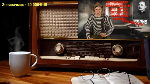 Ежи Сармат разбирает КТО ПРЕДАЛ КОММУНИЗМ И НЕ ДАЛ ЕГО ПОСТРОИТЬ? (Вселенная Истории) - часть 2 смотреть онлайн
