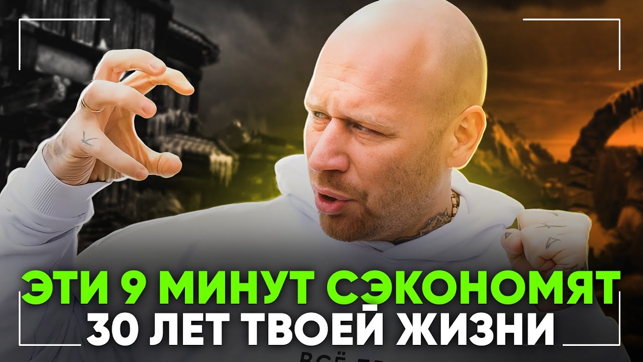 Эти 3 Факта НАВСЕГДА Изменят Твою Жизнь!!! (ОТ ЭТОГО Я ПРОЗРЕЛ!) смотреть онлайн