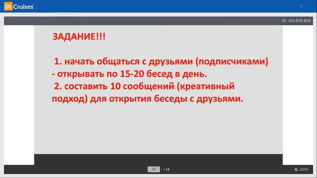 Где брать людей в бизнес? смотреть онлайн