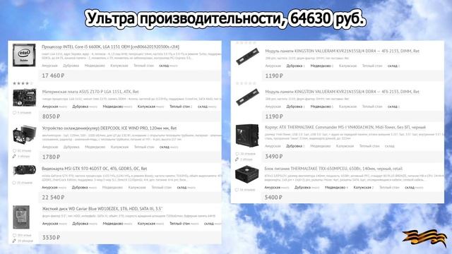 Собираем компьютер для игр, май 2016. Примеры оптимальных конфигураций. смотреть онлайн