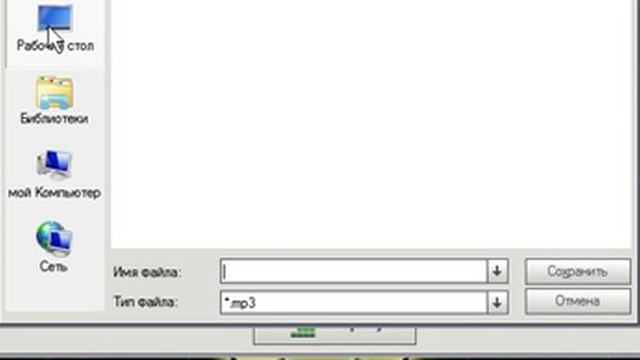 Как работать в программе Audio Amplifier Free