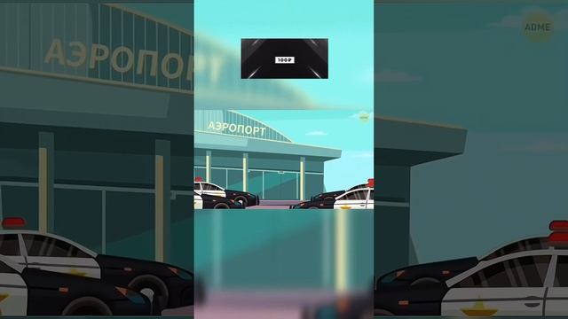 Вот Почему Нельзя Проносить Воду в Самолёт!? #shorts #самолет #вода смотреть онлайн