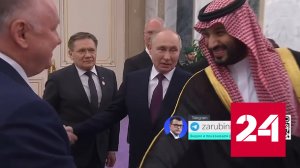 РФ и Саудовская Аравия могут совместно заняться удобрениями - Россия 24