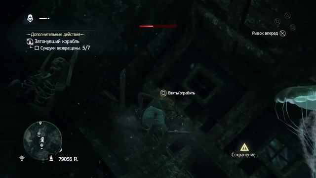 Прохождение Assassin's Creed IV: Black Flag - Погружения под воду смотреть онлайн