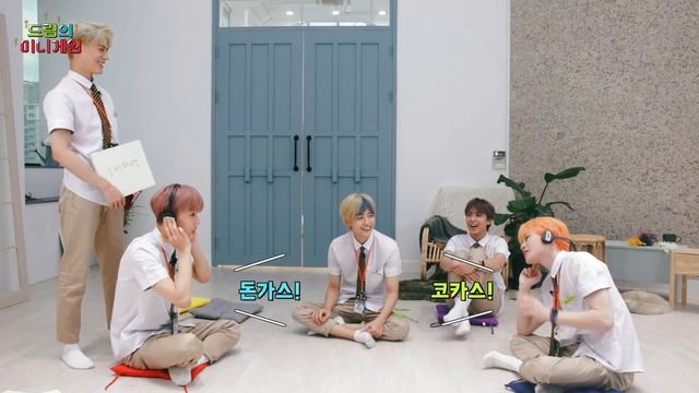 드림 미니게임 ? ROUND 3 : 고요 속의 외침 | NCT DREAM mini game смотреть онлайн