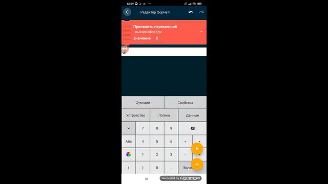 как сделать фнаф 9 в покед код смотреть онлайн