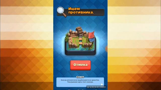 Заново играю в Clash Royale!!! смотреть онлайн