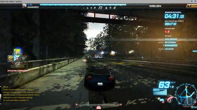 Need for Speed World ''2'' смотреть онлайн