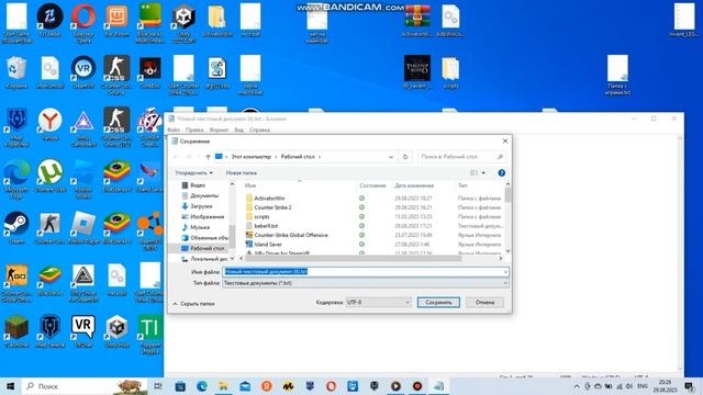 как вызвать синий экран с помощью бат файла? ответ тут