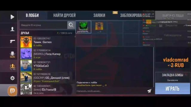 Стрим по standoff 2 /дуэли/голда/мм/напы спасибо за 1к подпишиков смотреть онлайн