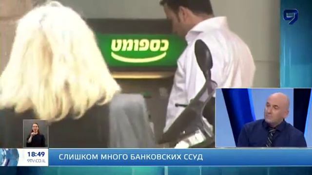 Потребительские кредиты