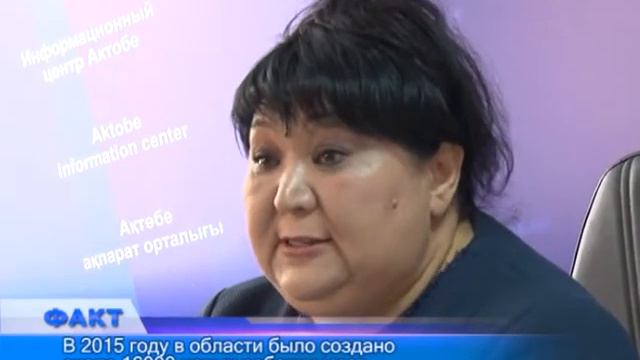 В 2015 году в области создано около 16000 новых рабочих мест смотреть онлайн