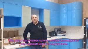 Что такое кухни на заказ? Преимущества кухонь под заказ.