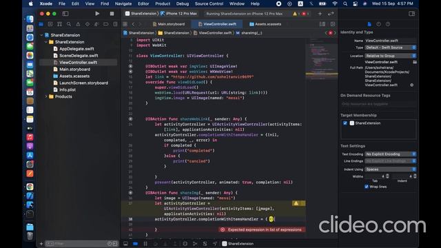 Share Activity With Swift 5 смотреть онлайн