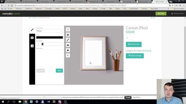 12. Плагины E-commerce [WBL #1] смотреть онлайн