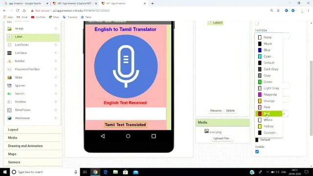 Language Translator App with Voice and Text in Tamil | Android Tutorial in Tamil | Tutorial #22 смотреть онлайн