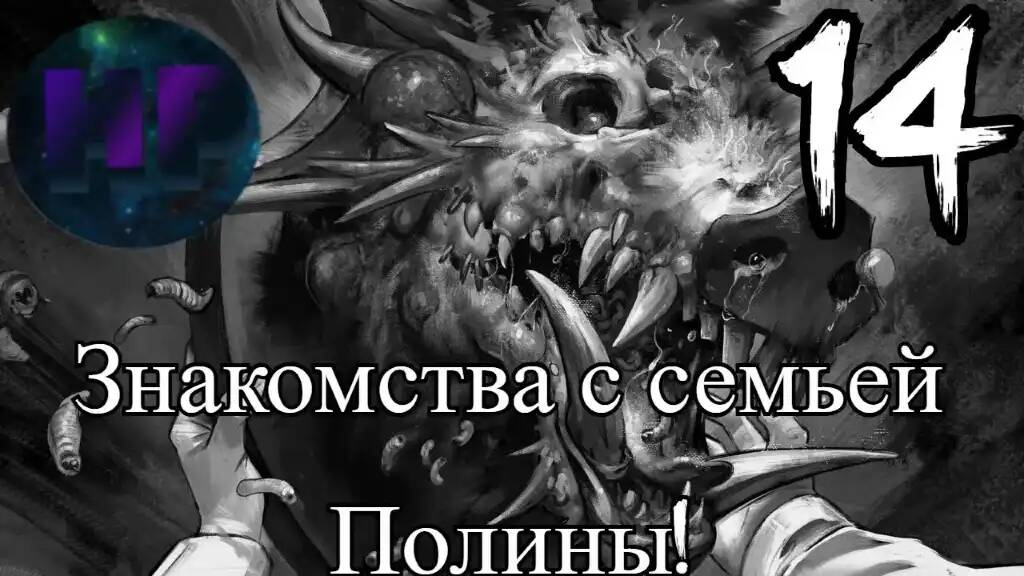 14 - Бьем копытом оземь! - 4 эпизод Tiny bunny - прохождение смотреть онлайн