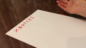 РУНИЧЕСКИЙ СТАВ. ЭНЕРГИЯ. ВОССТАНОВЛЕНИЕ БИОПОЛЯ.