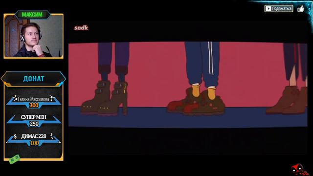 Реакция на Сыендука и Куплинов ( ОН НЕ БЫЛ ПРЕДАТЕЛЕМ Among Us, Я ЭТО УЖЕ ВИДЕЛ #1 Анимационное шоу смотреть онлайн
