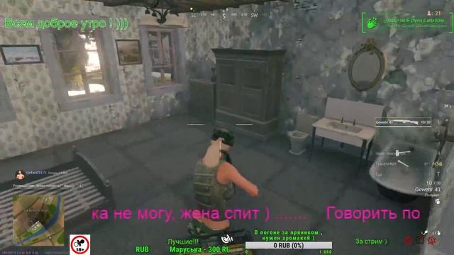 Вчера придумал как назвать стрим , сегодня забыл ( смотреть онлайн