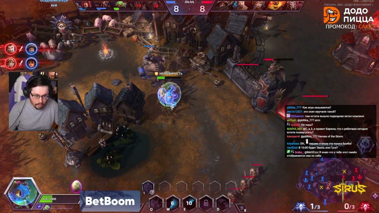C_a_k_e-28-06-2024 | Just Chatting → HotS → Goose Goose Duck → HotS