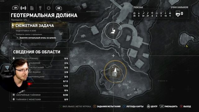 Rise of the Tomb Raider #10 | Горячая оборона смотреть онлайн