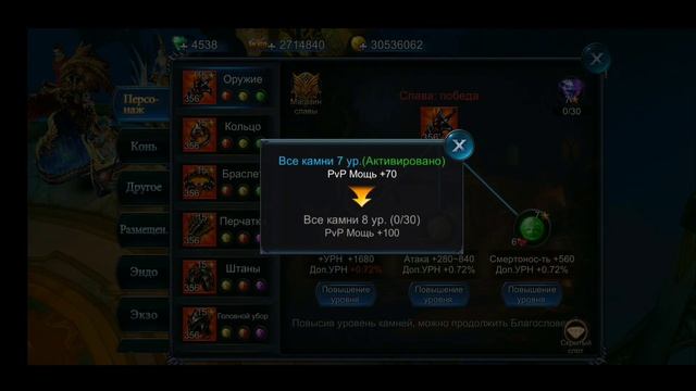 Goddess: Primal Chaos. Обзор персонажа №6. Воин 2.7 кк бма. Октавия S-229. Качаем гены и карты. смотреть онлайн