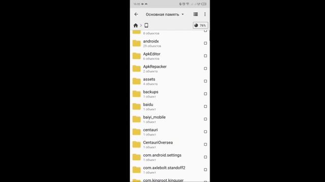 Как исправить ошибку ShadowTrackerExtra в Пабг Мобаил смотреть онлайн