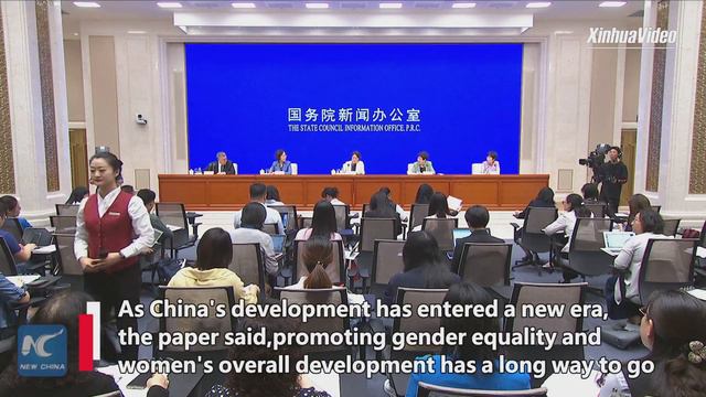China publishes white paper on progress of women's cause in 70 years смотреть онлайн