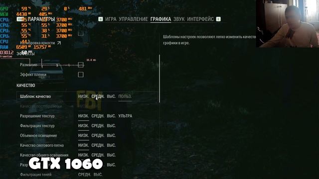 Alan Wake 2 на народном пк GTX 1060